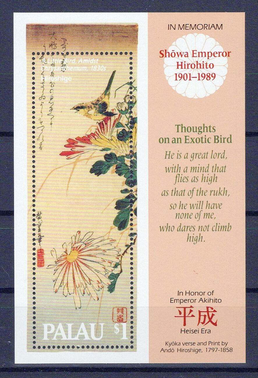 Palau 217 MNH Flowers Birds Chrysanthemums