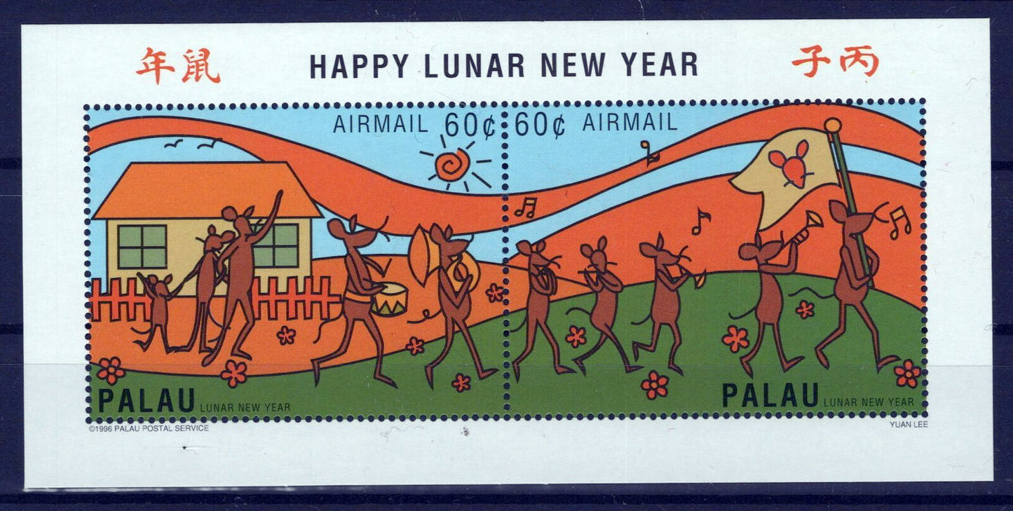 Palau 386 MNH Lunar New Year Rat