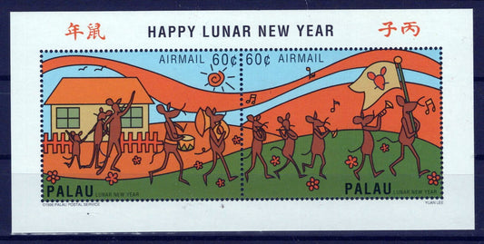 Palau 386 MNH Lunar New Year Rat