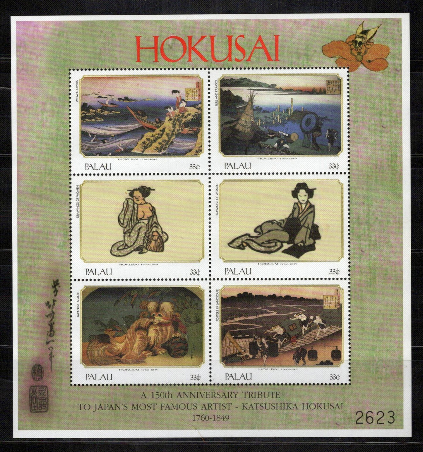 Palau 513-516 MNH Paintings Artist Hokusai