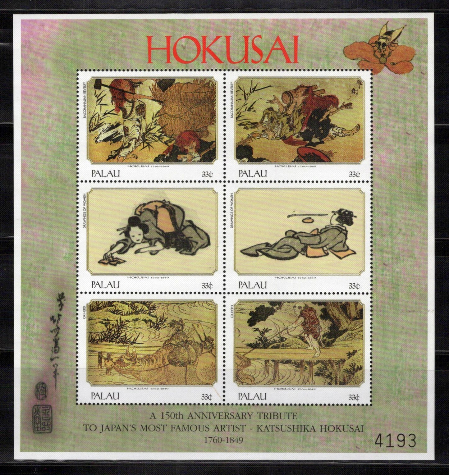 Palau 513-516 MNH Paintings Artist Hokusai