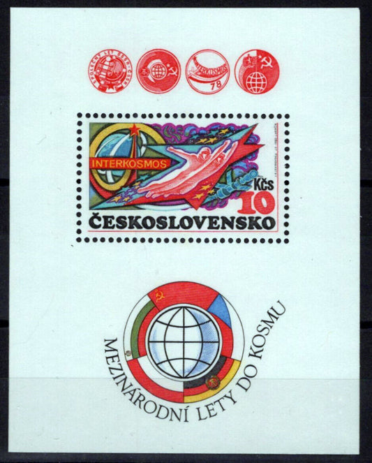 Czechoslovakia 2308 MNH Intercosmos Cooperative Space Program ZAYIX 0224M0058M