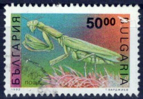 Bulgaria 3717 Used Insects Nature Praying Mantis ZAYIX 0224S0030