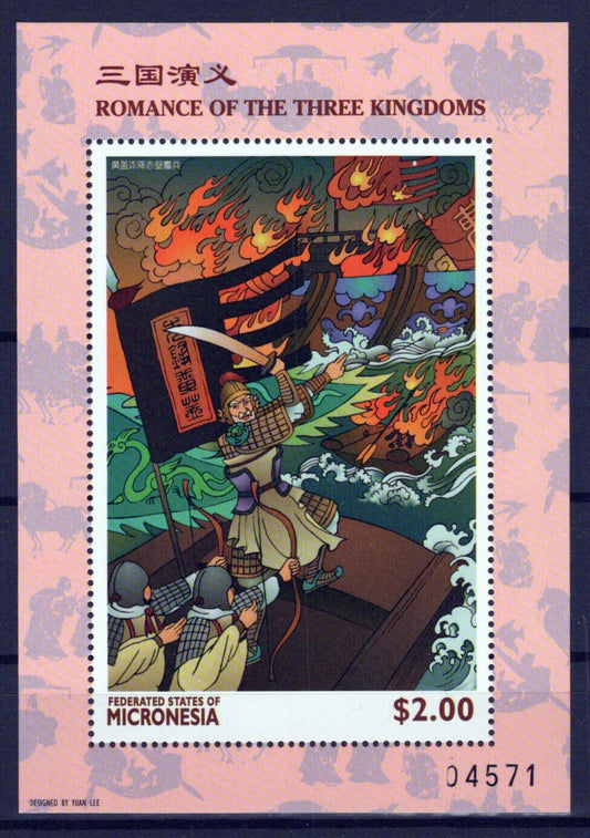 Micronesia 337-339 MNH Romance of Three Kingdoms Literature