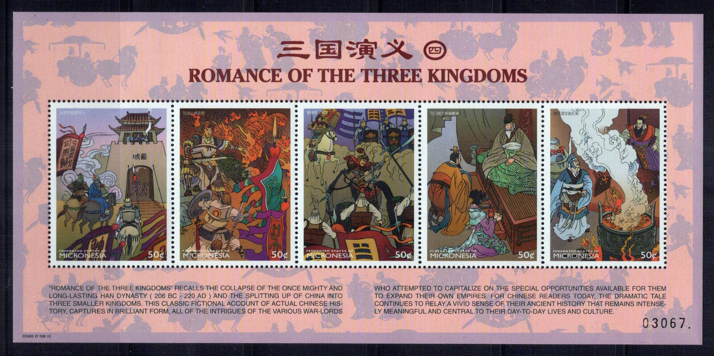 Micronesia 337-339 MNH Romance of Three Kingdoms Literature