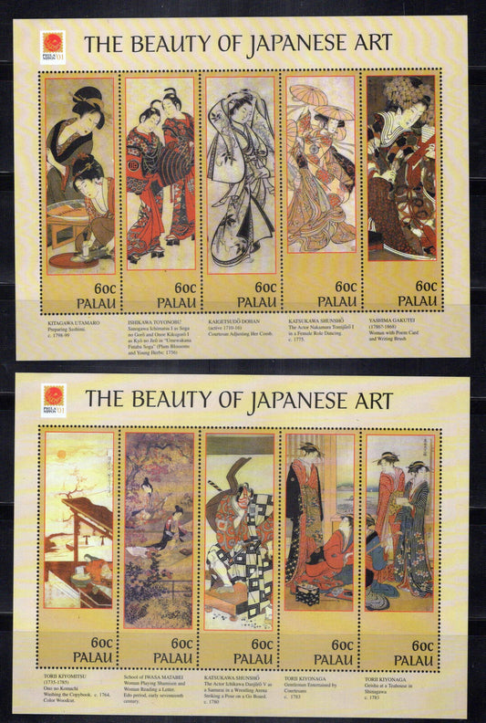 Palau 610-615 MNH Japanese Art Samurai Women