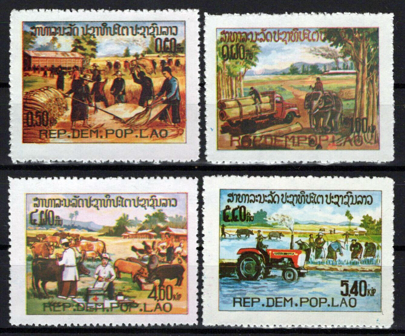 Laos 329-332 MNH Issued W/O Gum Agriculture Farming