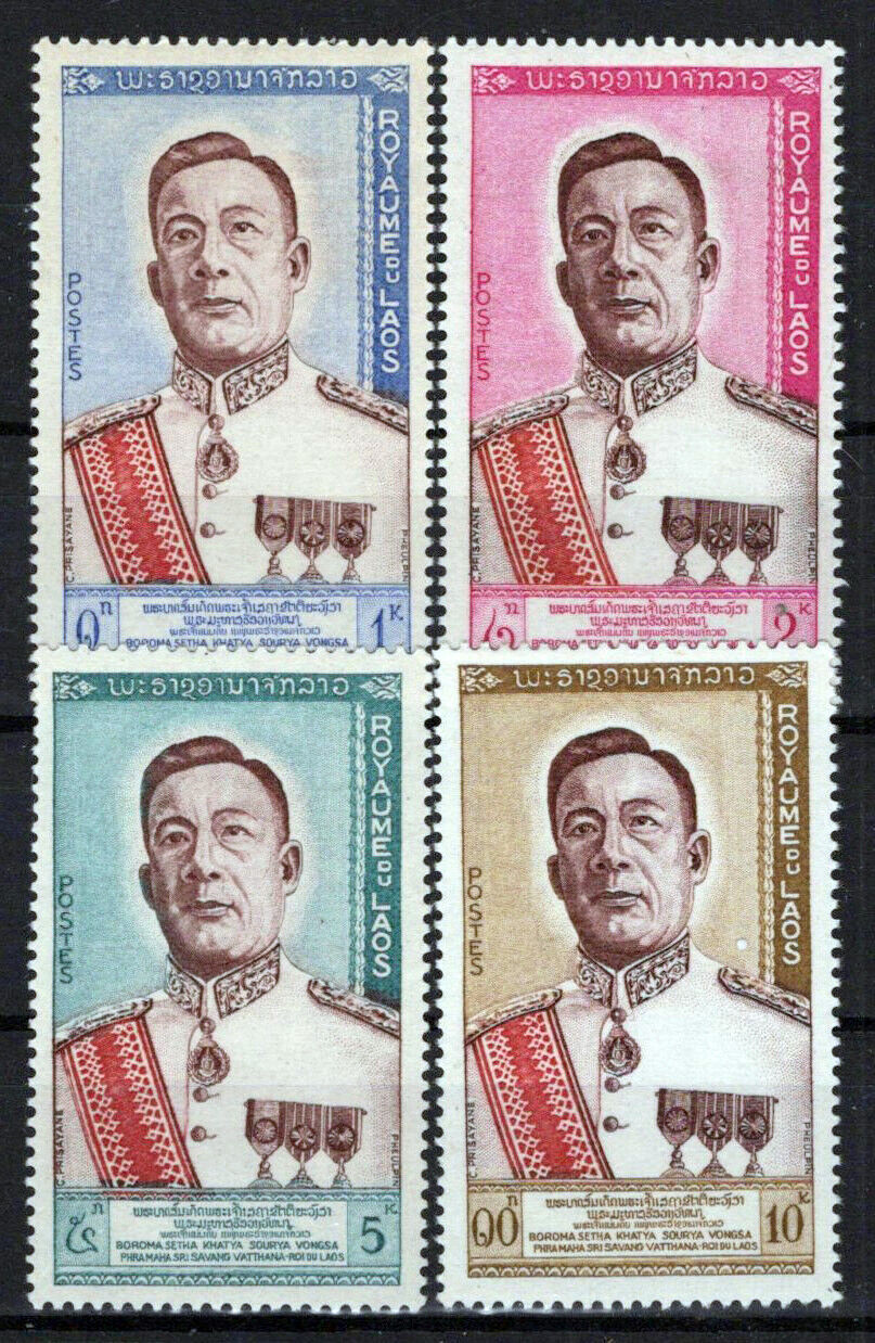 Laos 70-73 MNH King Savang Vatthana