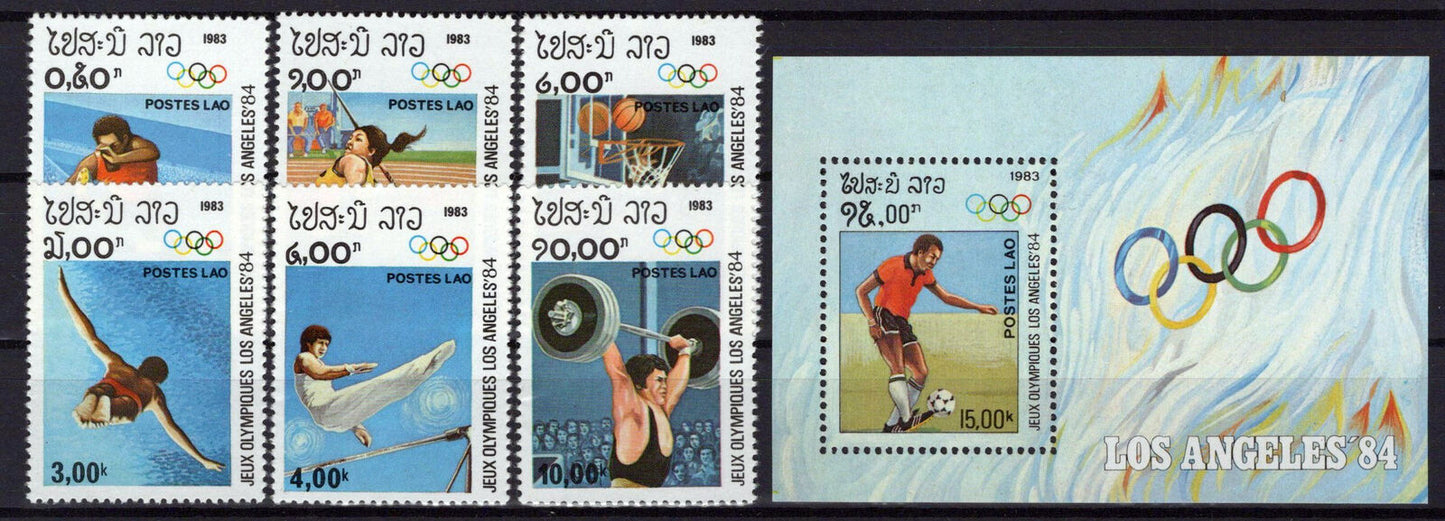 Laos 429-435 MNH Issued W/O Gum Olympics Sports Games