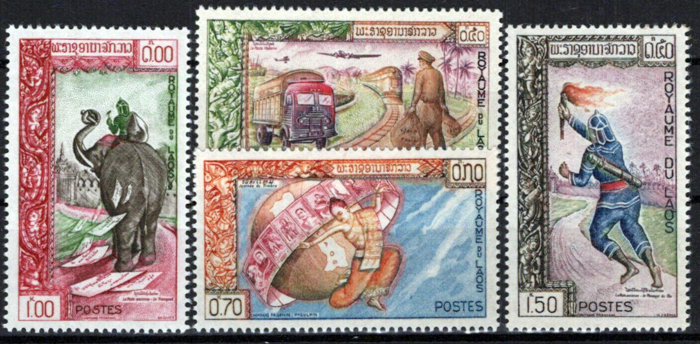 Laos 77-80 MNH Mail Service Trains Planes