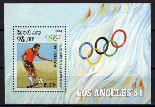 Laos 435 MNH Issued W/O Gum Olympics Sports Games Soccer