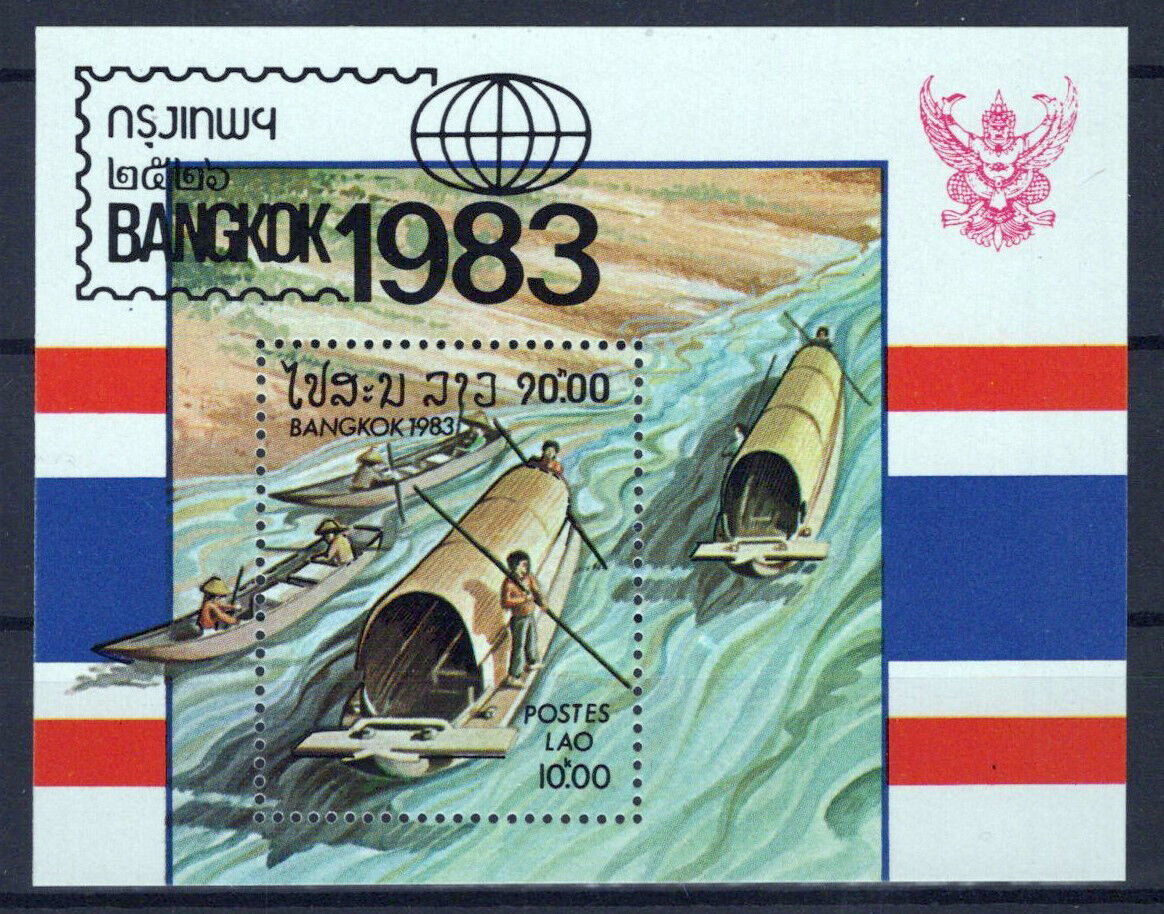 Laos 480 MNH BANGKOK '83 Boats Transportation