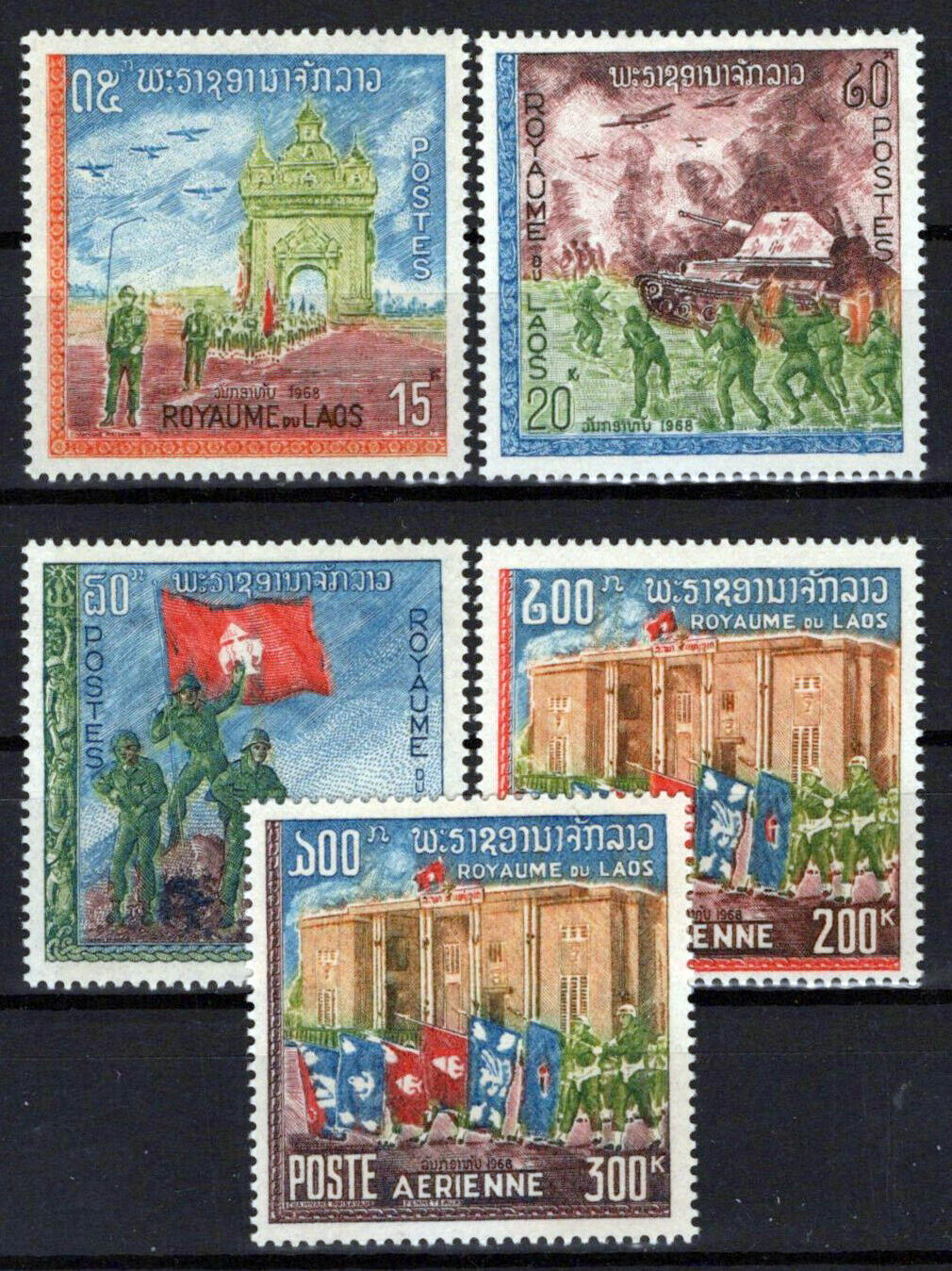 Laos 168-170, C52-C53 MNH Laotian Army Military War