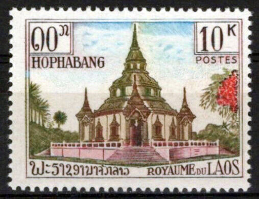 Laos 108 MNH Architecture Hophabang Temple