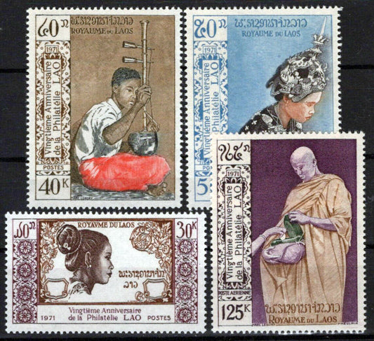 Laos 223-225, C84 MNH Ornamental Panels Music Laotian Women