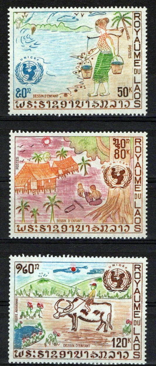 Laos 233-234, C90 MNH Children's Drawings Farm Animals UNICEF