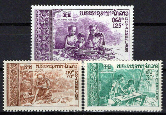 Laos 226-227, C87 MNH Children Education Intl. Book Year