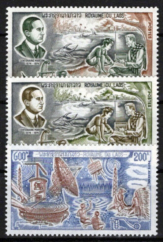Laos 251-252, C118 MNH Communication Guglielmo Marconi Inventor