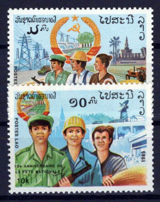 Laos 673-674 MNH Anniv. Of Republic Military Agriculture