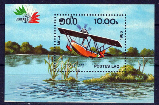 Laos 664 MNH Aviation Planes Aircraft