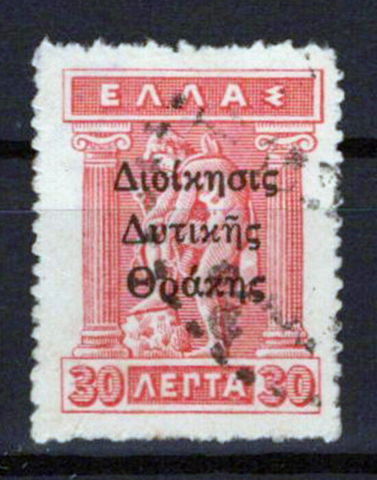 Western Thrace N33, Michel 17 used overprint on Greece stamp ZAYIX 0324S0018