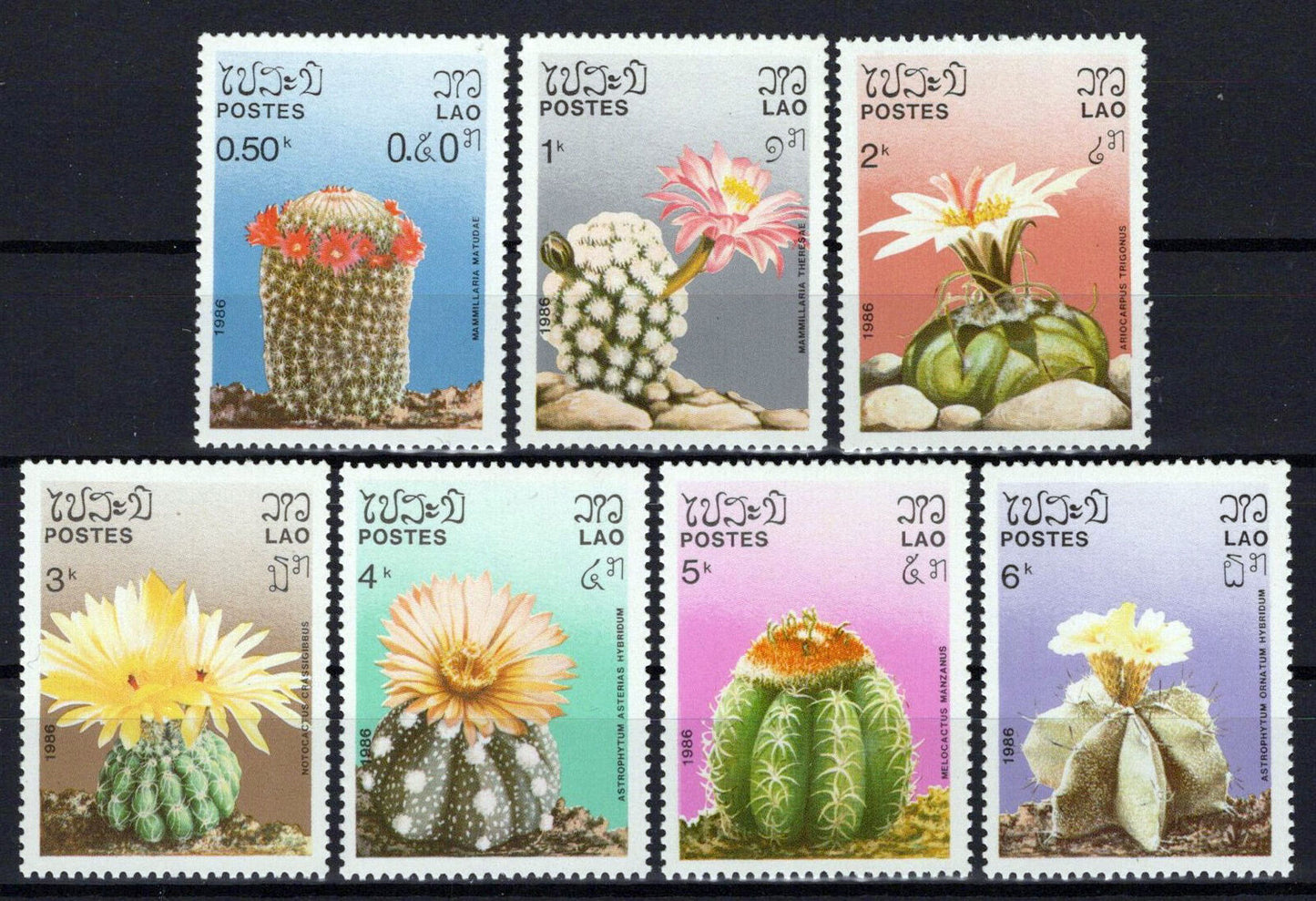 Laos 745-751 MNH Cacti Flowers Plants Nature