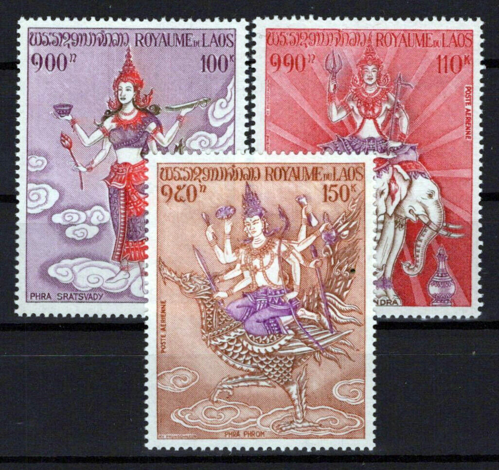 Laos C111-C113 MNH Air Post Legends Elephants Sculptures