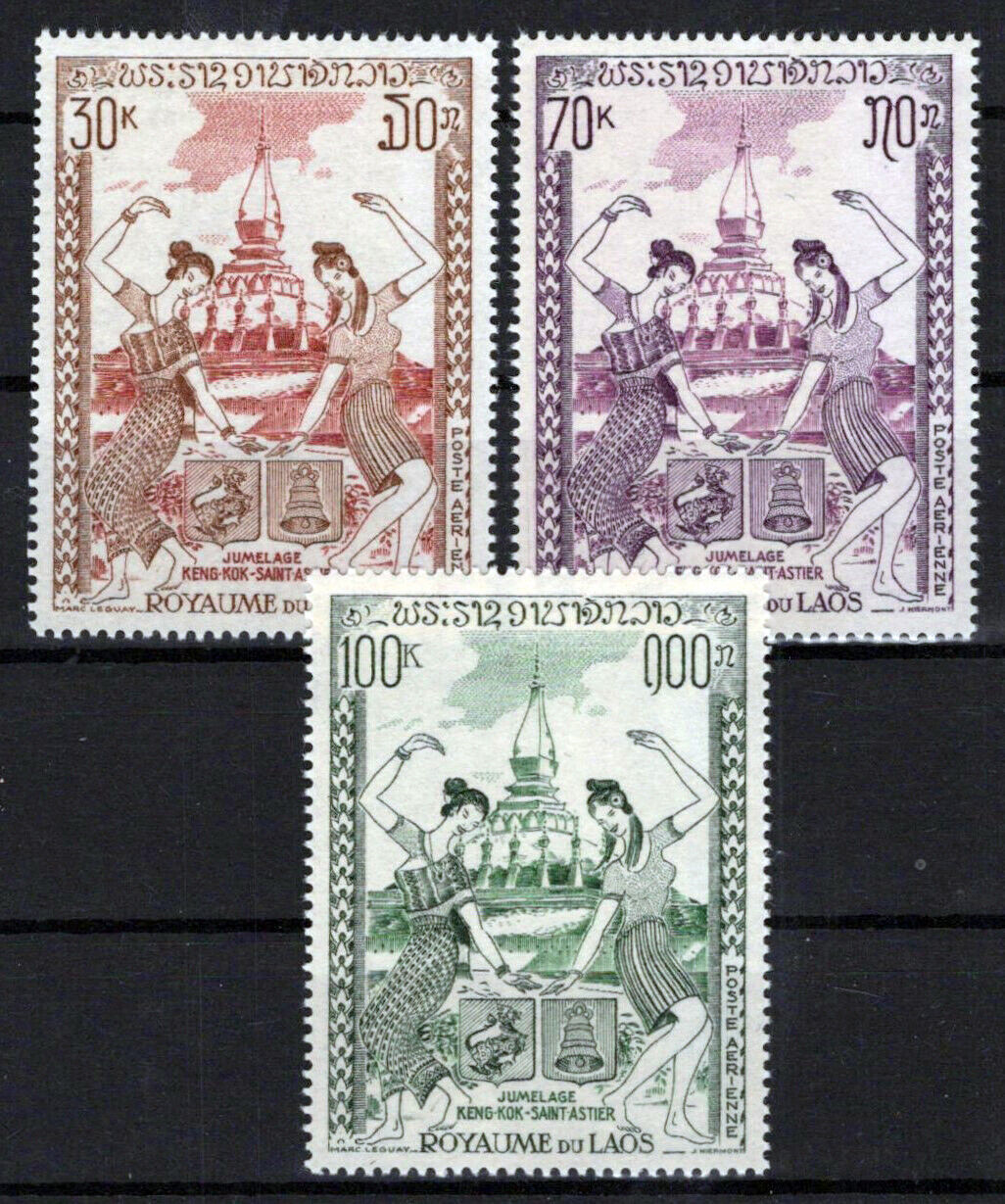 Laos C80-C82 MNH Air Post Laotian & French Women