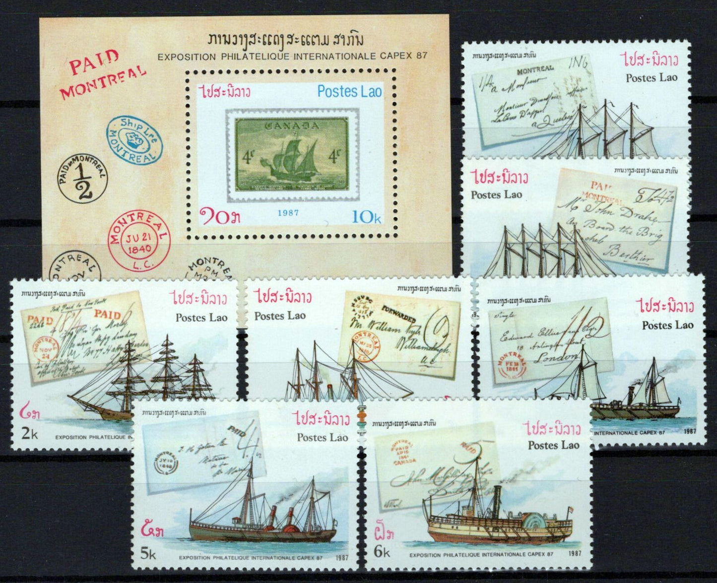 Laos 788-795 MNH Sailing Ships Transportation