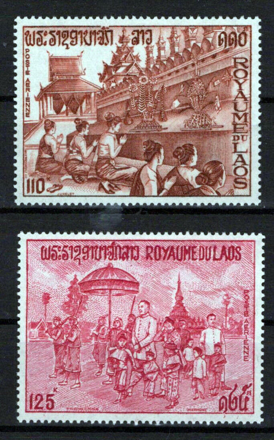 Laos C94-C95 MNH Semi-Postal Luang Religious Festival