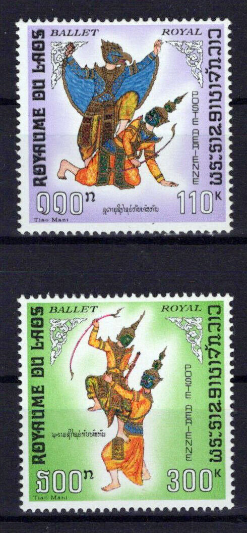 Laos C56-C57 MNH Semi-Postal Royal Ballet