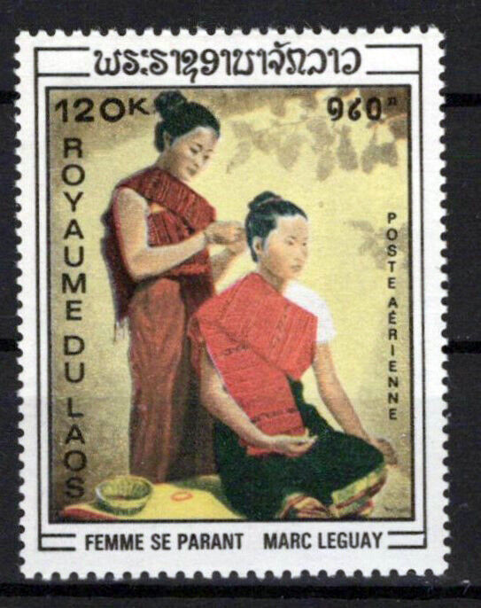 Laos C62 MNH Air Post Paintings Women Artist Marc Leguay