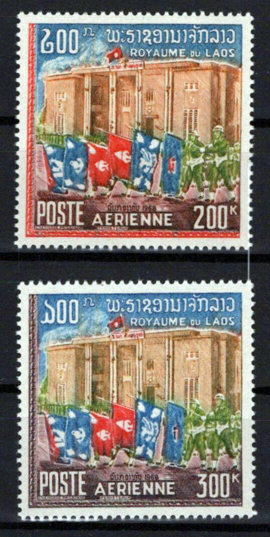 Laos C52-C53 MNH Semi-Postal Service Flags