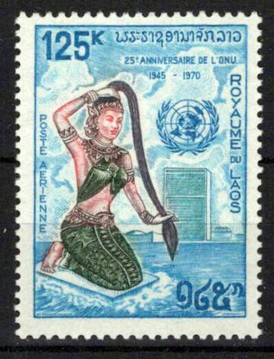 Laos C75 MNH Semi-Postal Earth Goddess Nang Thorani