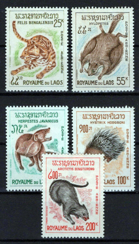 Laos C47-C51 MNH Air Post Wildlife Porcupine Mongoose Binturong