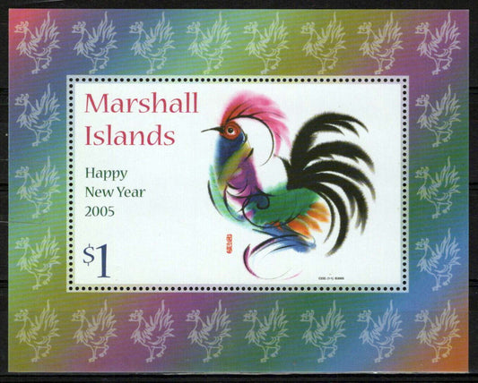 Marshall Islands 848 MNH Lunar New Year of Rooster ZAYIX 0324M0130