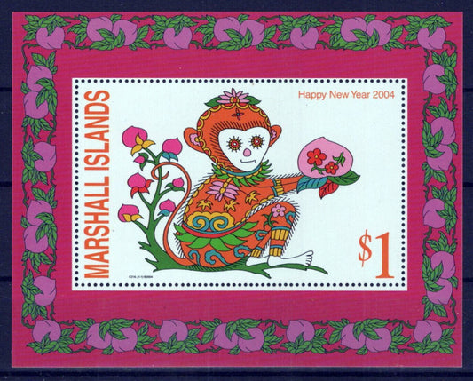 Marshall Islands 826 MNH Lunar New Year of Monkey ZAYIX 0324M0129