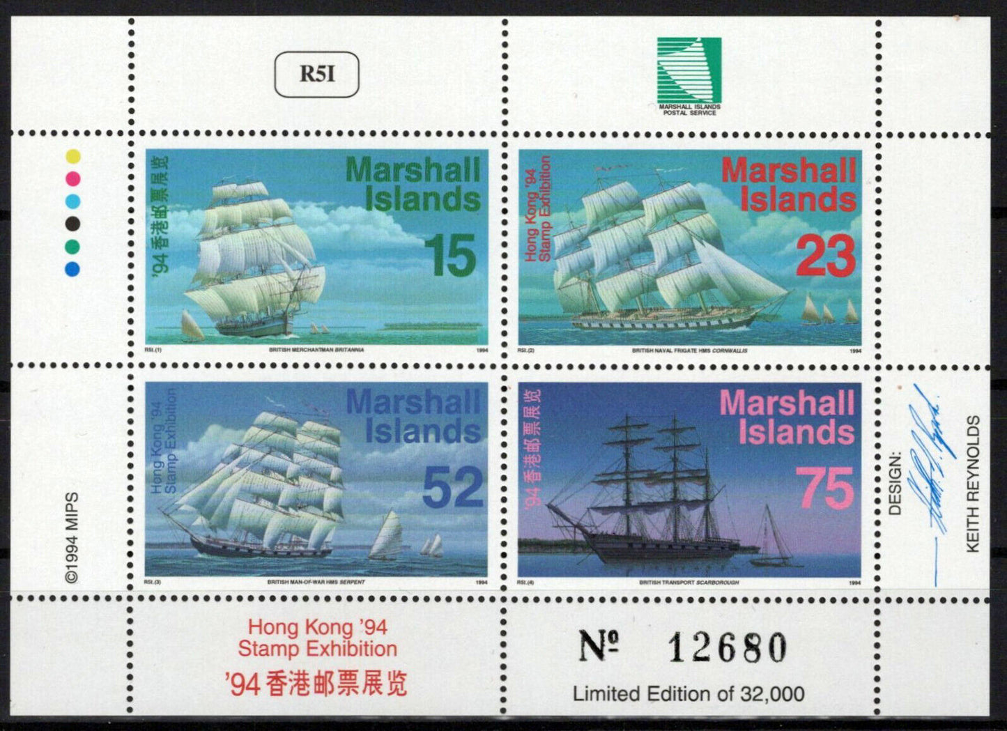 Marshall Islands 466C MNH Sailing Ships Vessels Transportation ZAYIX 0324-M0148