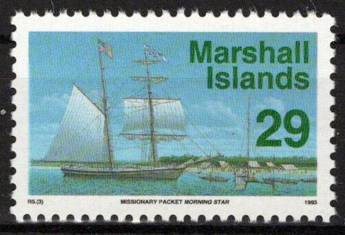 Marshall Islands 448 MNH Sailing Ships Transportation ZAYIX 0424S0014