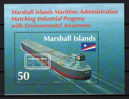 Marshall Islands 571 MNH Ships Tanker Maritime ZAYIX 0424M0001