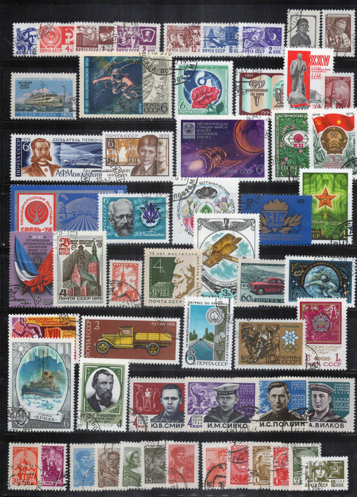 Russia Stamp Collection Used Space Automobiles ZAYIX 0424S0270