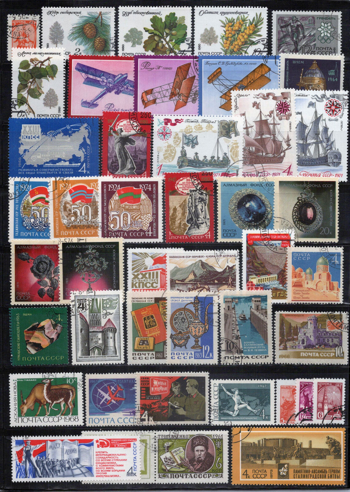 Russia Stamp Collection Used Aviation Plants ZAYIX 0424S0275