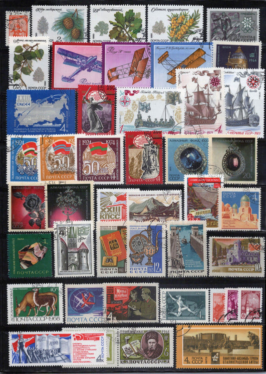 Russia Stamp Collection Used Aviation Plants ZAYIX 0424S0275