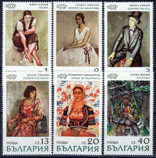 Bulgaria 1964-1969 MNH Paintings Women Art 071423S88M