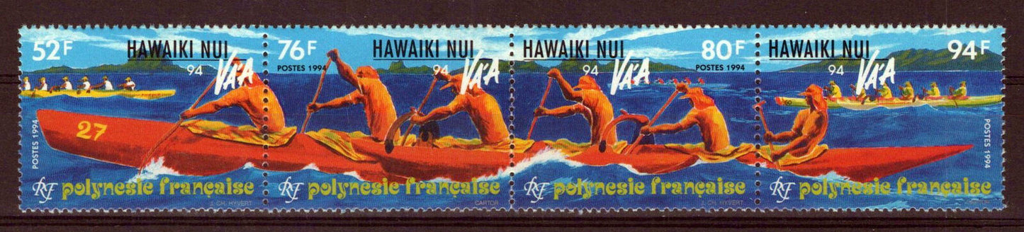 French Polynesia 648 MNH Canoe Races Hawaiki Nui Va'a ZAYIX 0524M0209