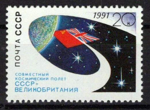 Russia 6003 MNH Russia Great Britain Space ZAYIX 0624S0291