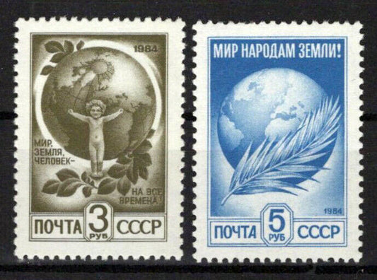 Russia 6017-6017A MNH Globe & Child ZAYIX 0624S0293