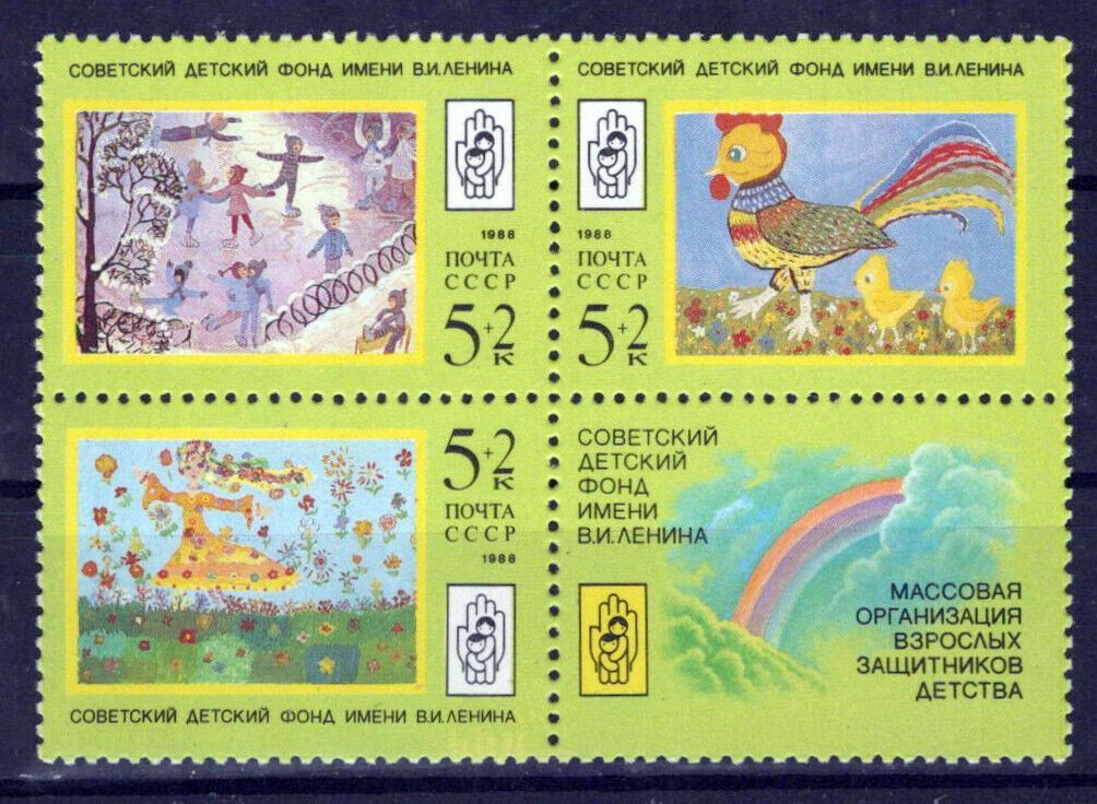 Russia B148a MNH Semi-Postal Children's Drawings ZAYIX 0624S0268