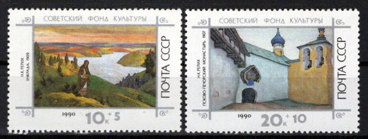 Russia B176-B177 MNH Paintings Landscape ZAYIX 0624S0280