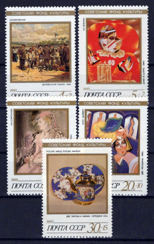 Russia B160-B164 MNH Semi-Postal Paintings Art ZAYIX 0624S0271